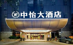 Civil Aviation Lida Hotel Guangzhou